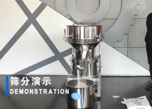 面粉振動(dòng)篩拆卸、安裝、篩分、除雜演示