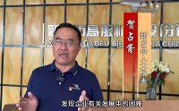 【最美人大代表風(fēng)采】為人民履職、為新鄉(xiāng)添彩·人大代表在行動——新鄉(xiāng)縣人大代表賀占胥