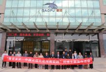 【新鄉(xiāng)日?qǐng)?bào)】“豫見未來——中國式現(xiàn)代化河南實(shí)踐”媒體采訪團(tuán)走進(jìn)我市
